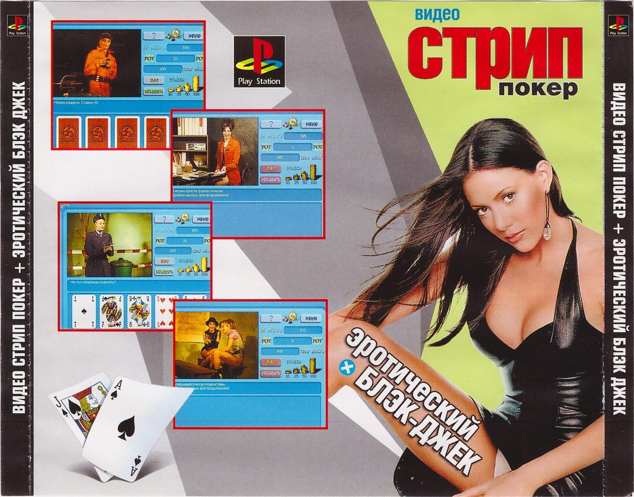 Эротическая игра в покер Kama Sutra Poker Game от TEASE&PLEASE (203515)